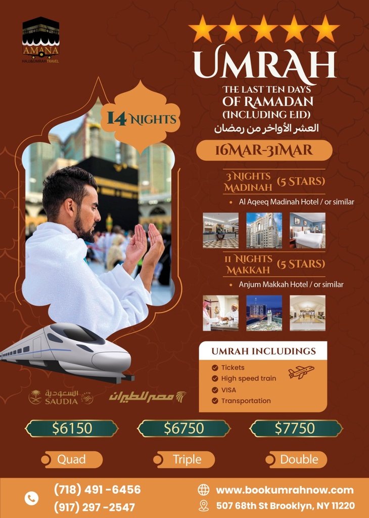 Ramadan 2025 Umrah 3rd Ashra (14 Nights)