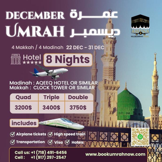 December Umrah 2025 (22 -31 Dec)