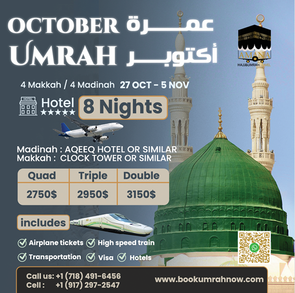 October 2025  Umrah  27 OCT -5NOV