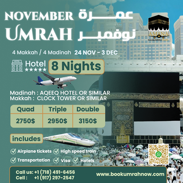 November 2025  Umrah  24NOV -3DEC