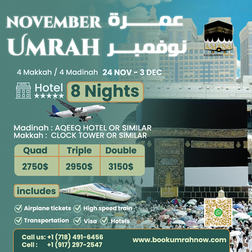 November 2025  Umrah  24NOV -3DEC